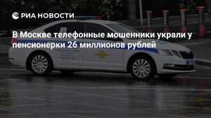 2098739385